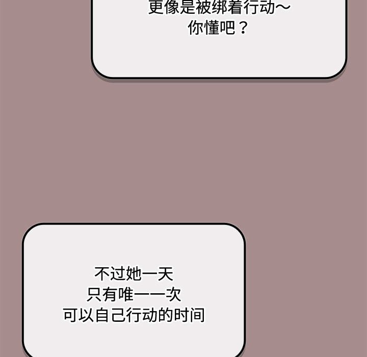 73P - 爱上你也好