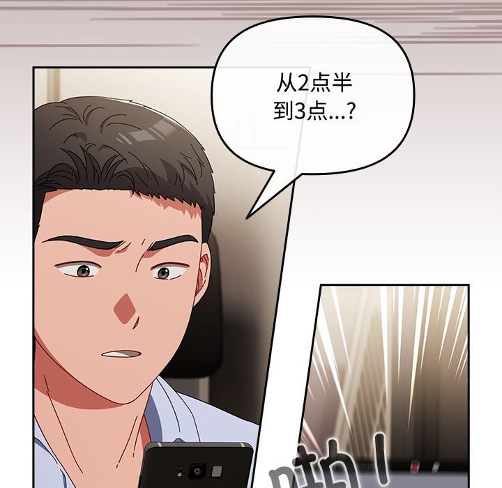 77P - 爱上你也好