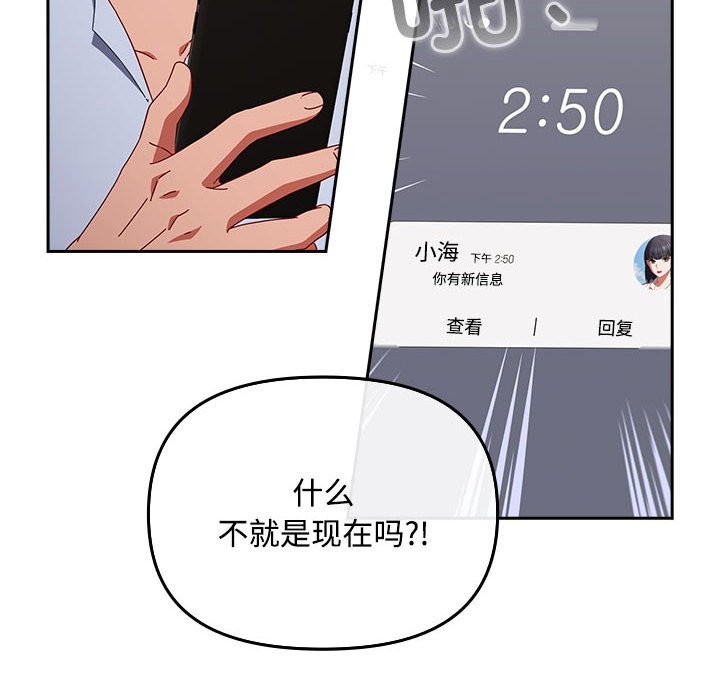 78P - 爱上你也好
