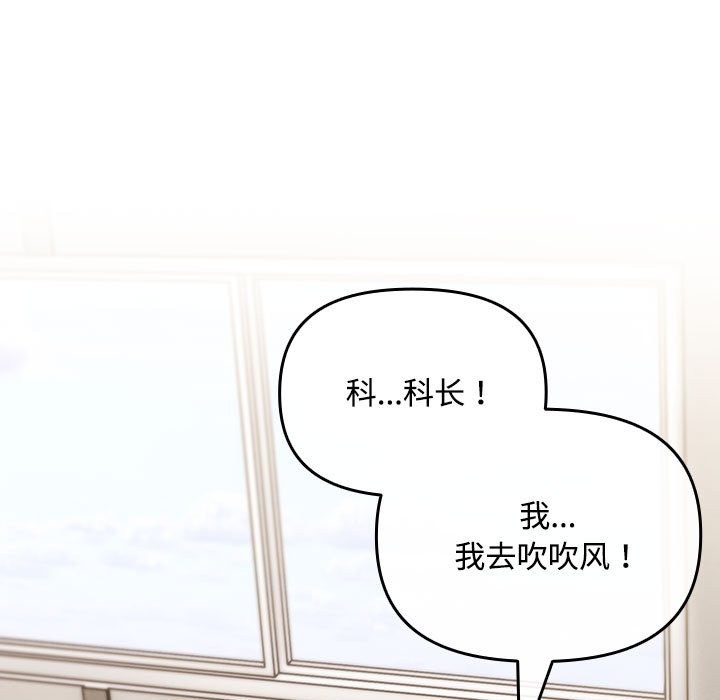 79P - 爱上你也好