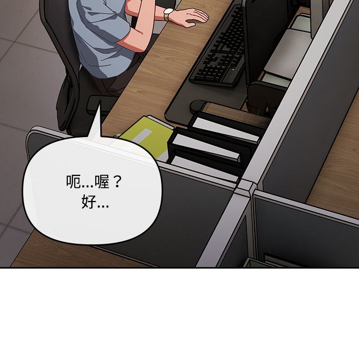 81P - 爱上你也好