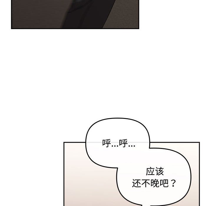 84P - 爱上你也好