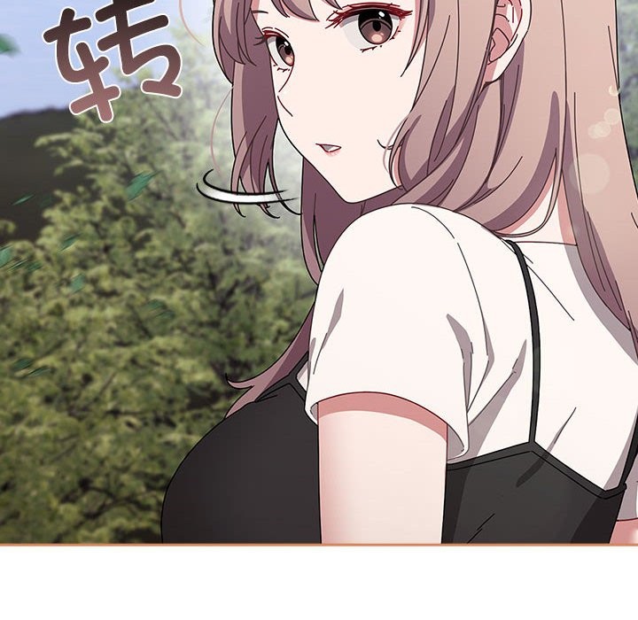 92P - 爱上你也好