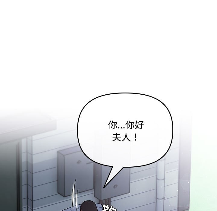 93P - 爱上你也好