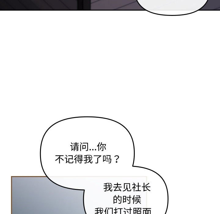 96P - 爱上你也好