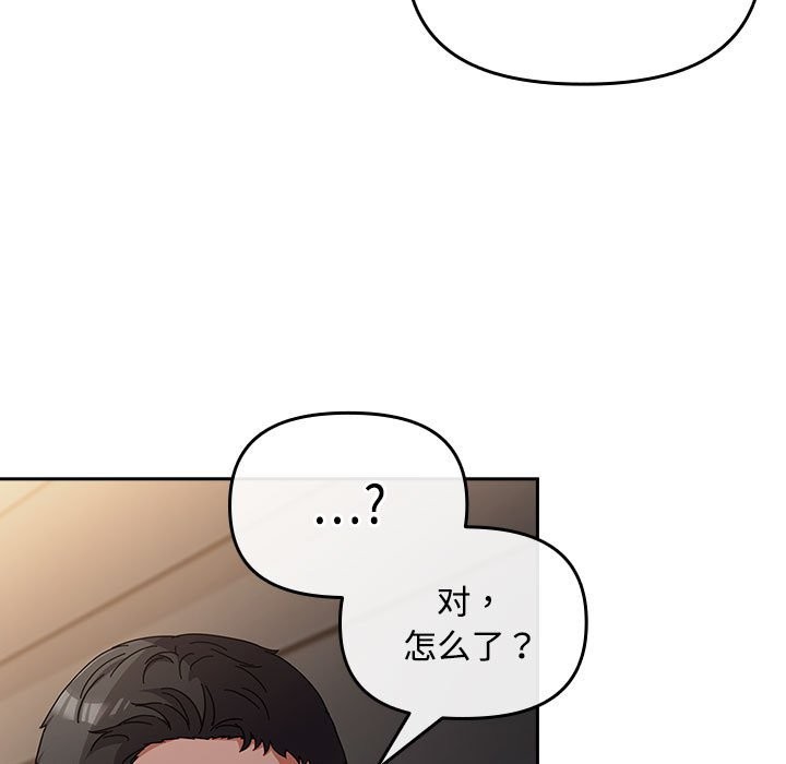 9P - 爱上你也好
