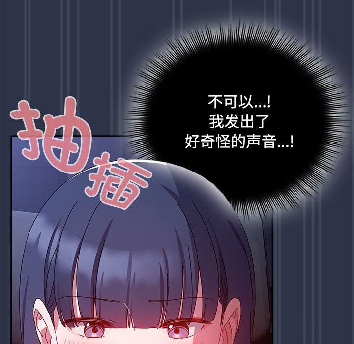 100P - 爱上你也好