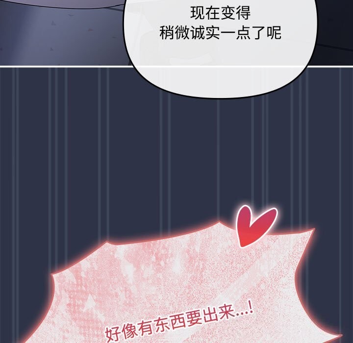 109P - 爱上你也好