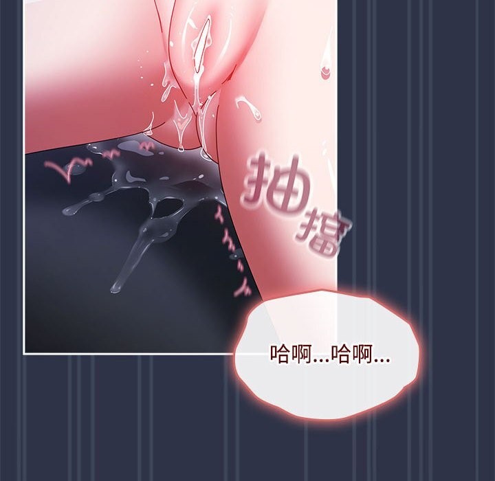 116P - 爱上你也好