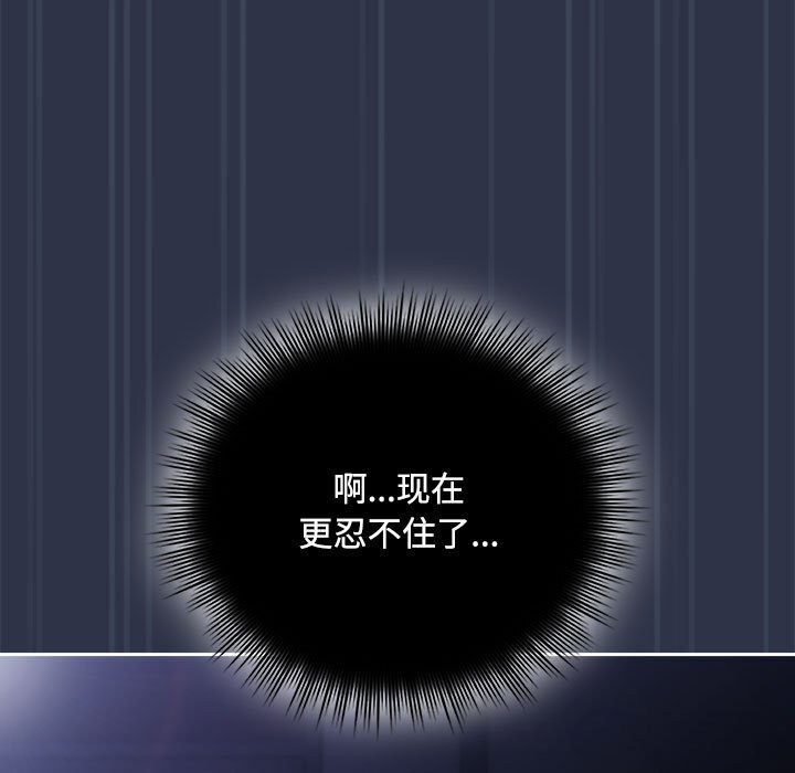 119P - 爱上你也好