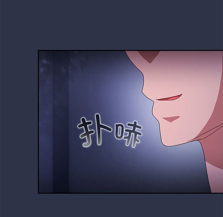 124P - 爱上你也好
