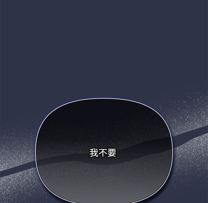 125P - 爱上你也好