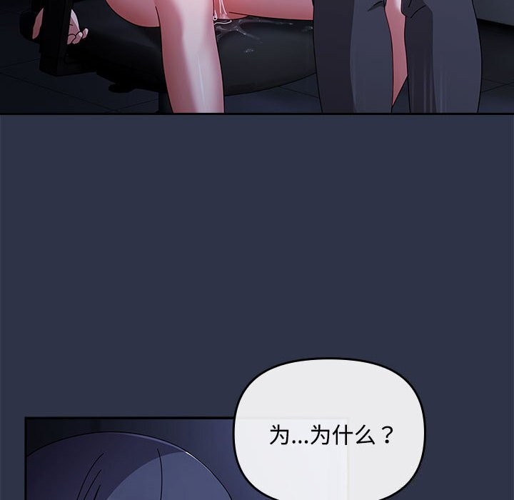 128P - 爱上你也好
