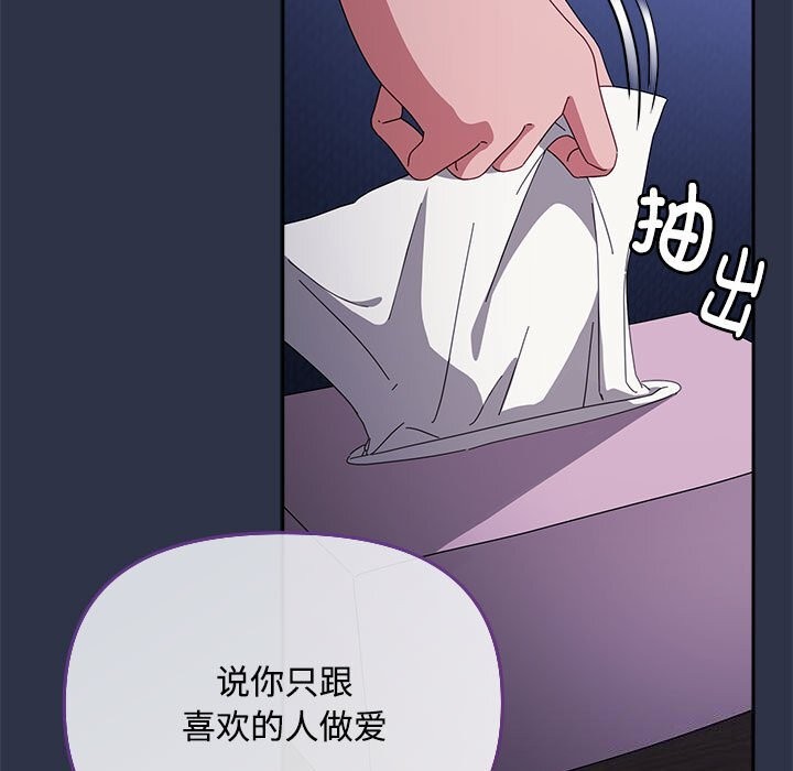 131P - 爱上你也好