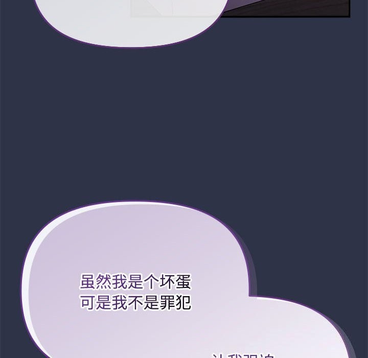 132P - 爱上你也好