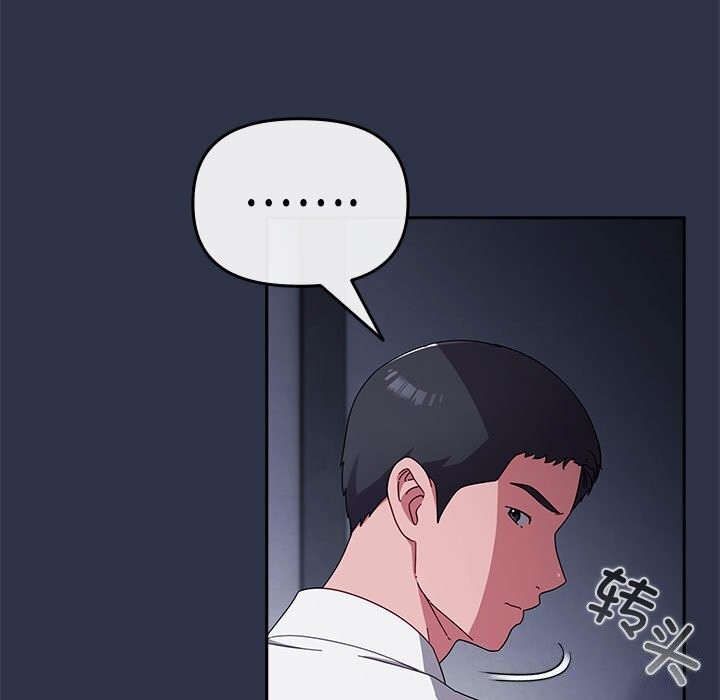 137P - 爱上你也好