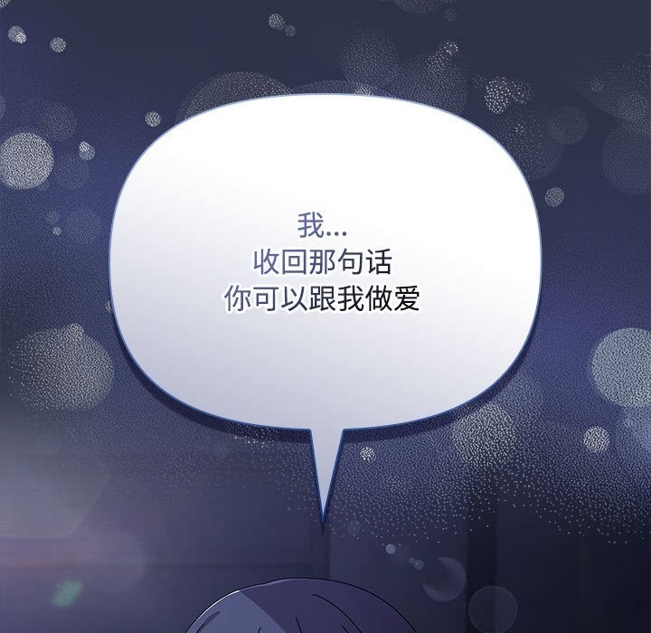 139P - 爱上你也好
