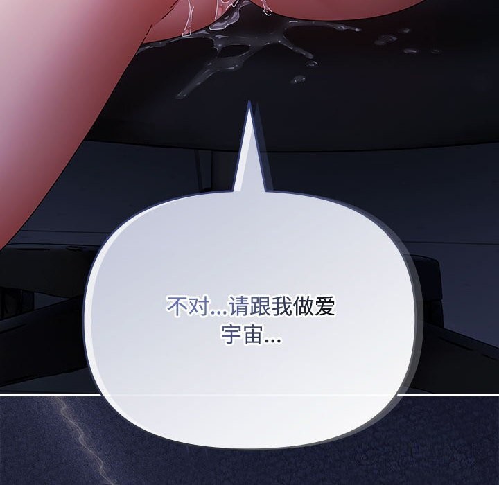 142P - 爱上你也好