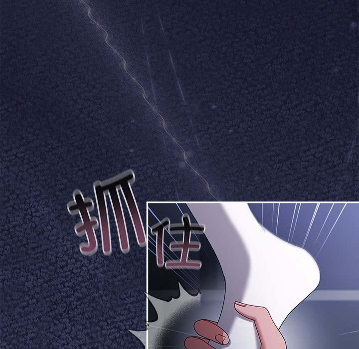 143P - 爱上你也好
