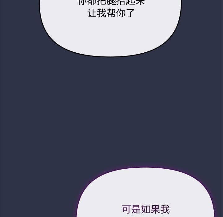 147P - 爱上你也好