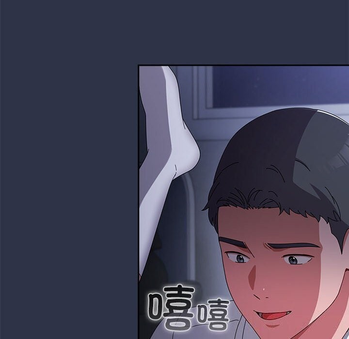 152P - 爱上你也好