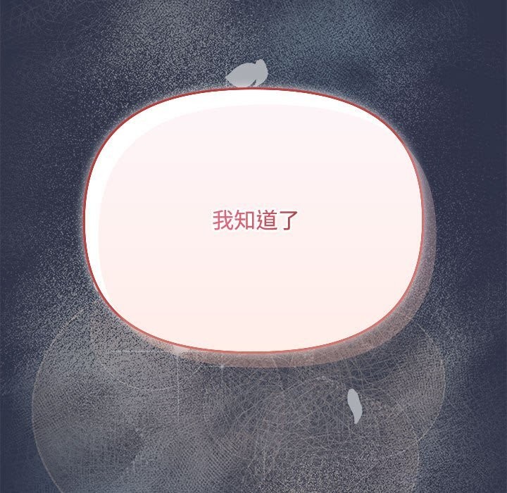 159P - 爱上你也好