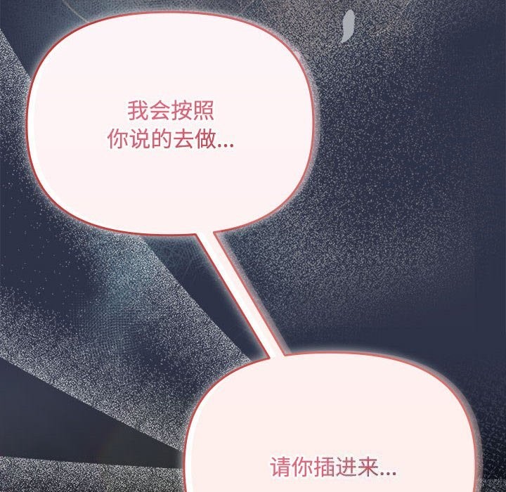 160P - 爱上你也好