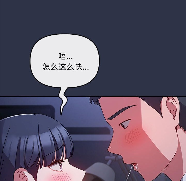 18P - 爱上你也好