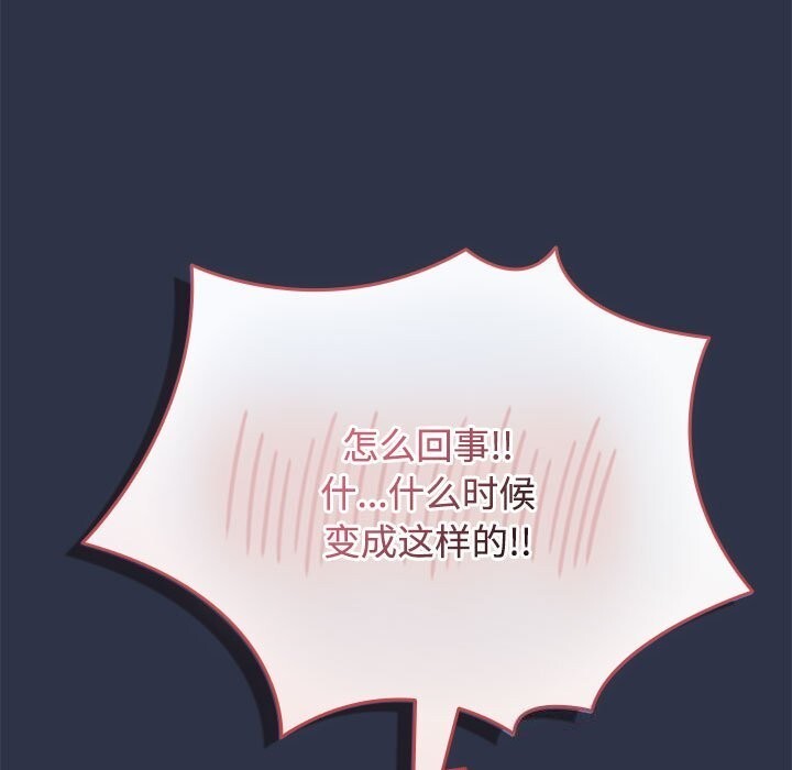 21P - 爱上你也好