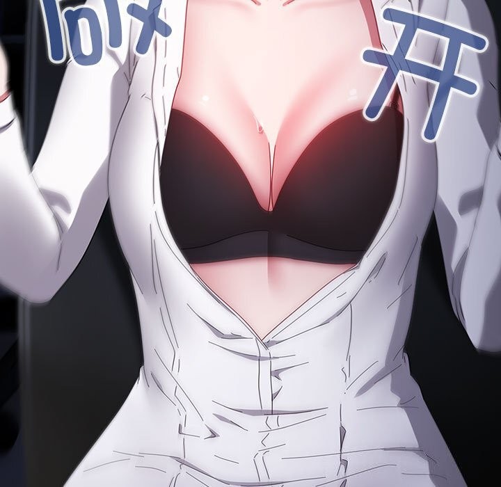 23P - 爱上你也好