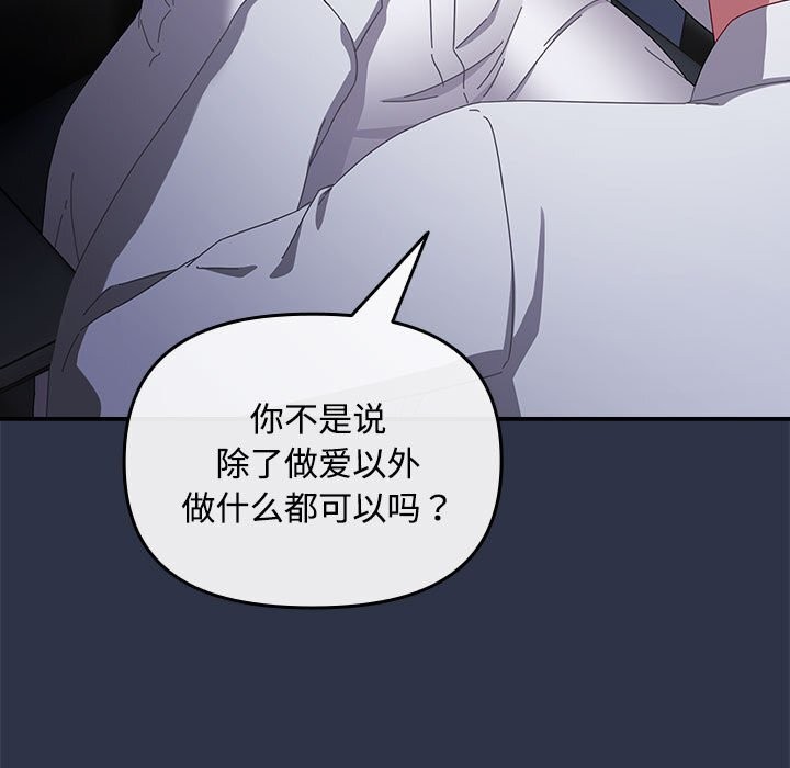 27P - 爱上你也好