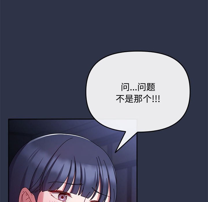 28P - 爱上你也好