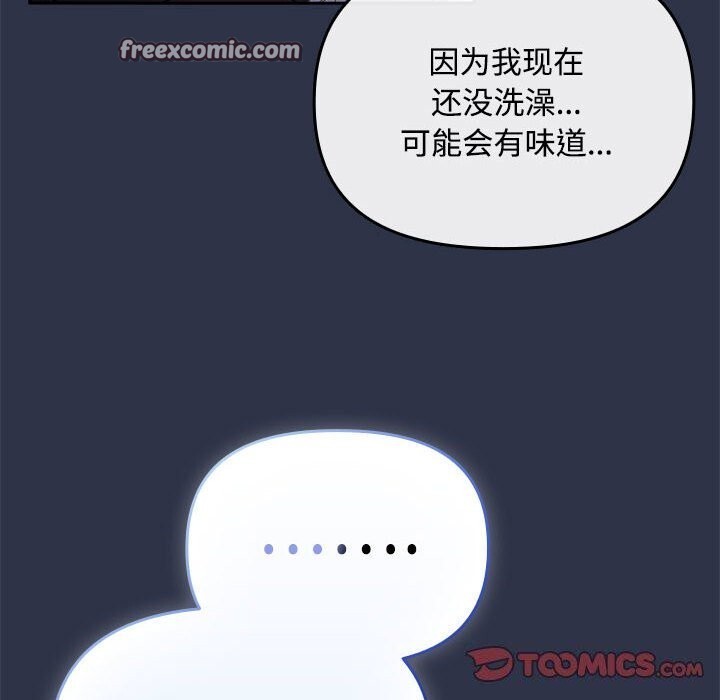 30P - 爱上你也好