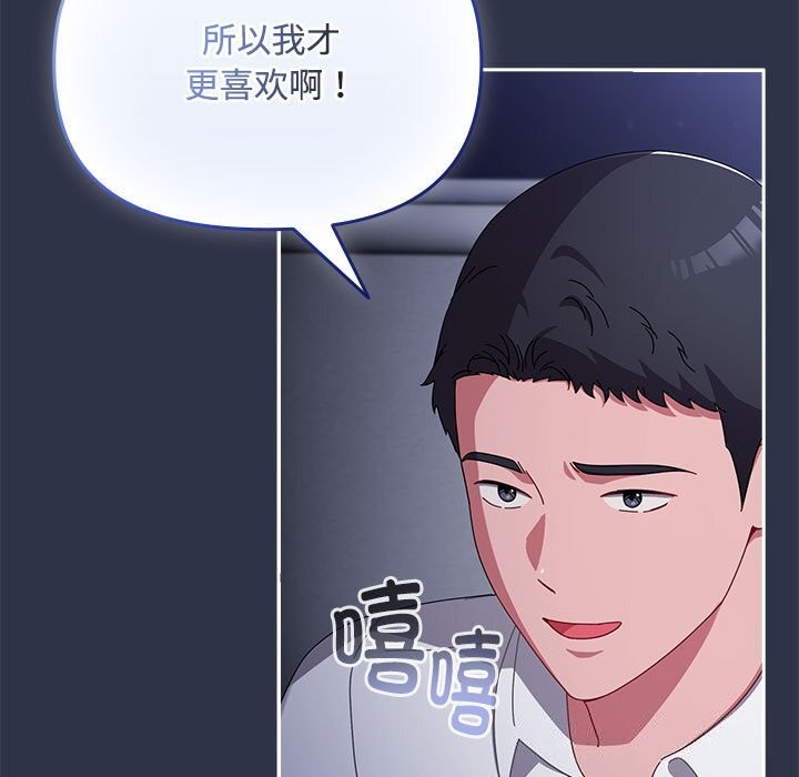 31P - 爱上你也好