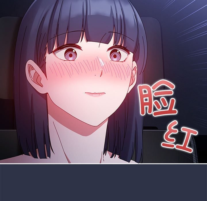33P - 爱上你也好