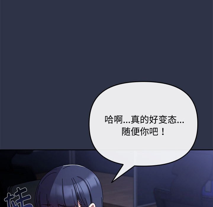 34P - 爱上你也好