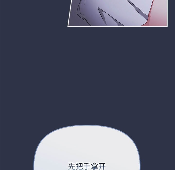 39P - 爱上你也好