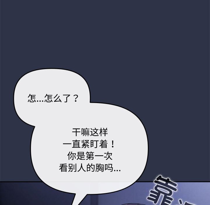 42P - 爱上你也好