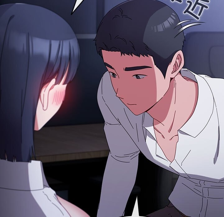 43P - 爱上你也好