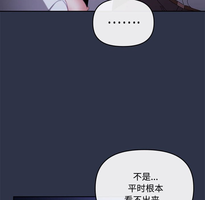 44P - 爱上你也好