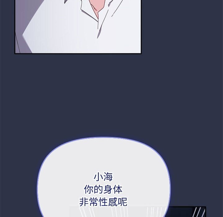 46P - 爱上你也好