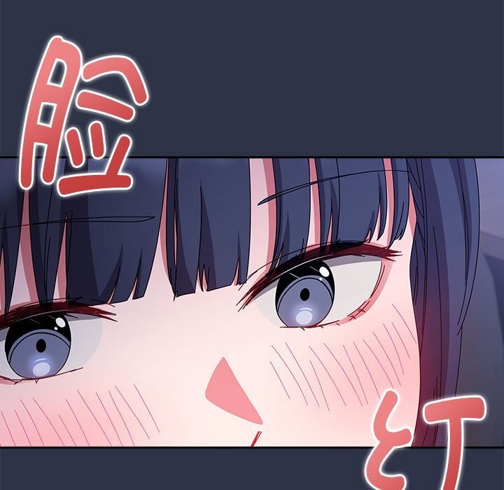 5P - 爱上你也好