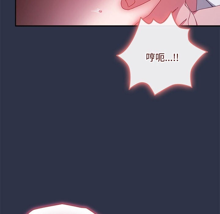 62P - 爱上你也好