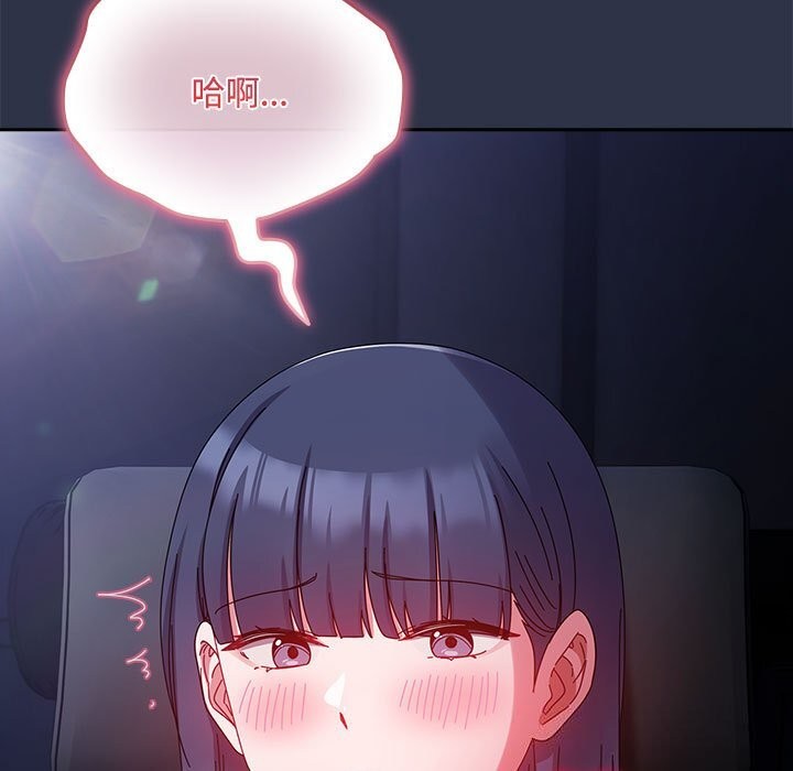 63P - 爱上你也好
