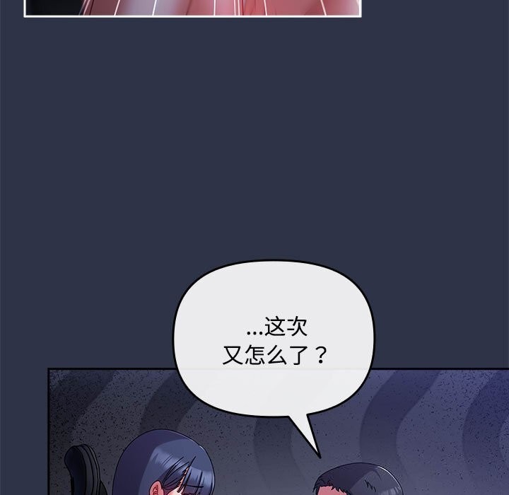 73P - 爱上你也好