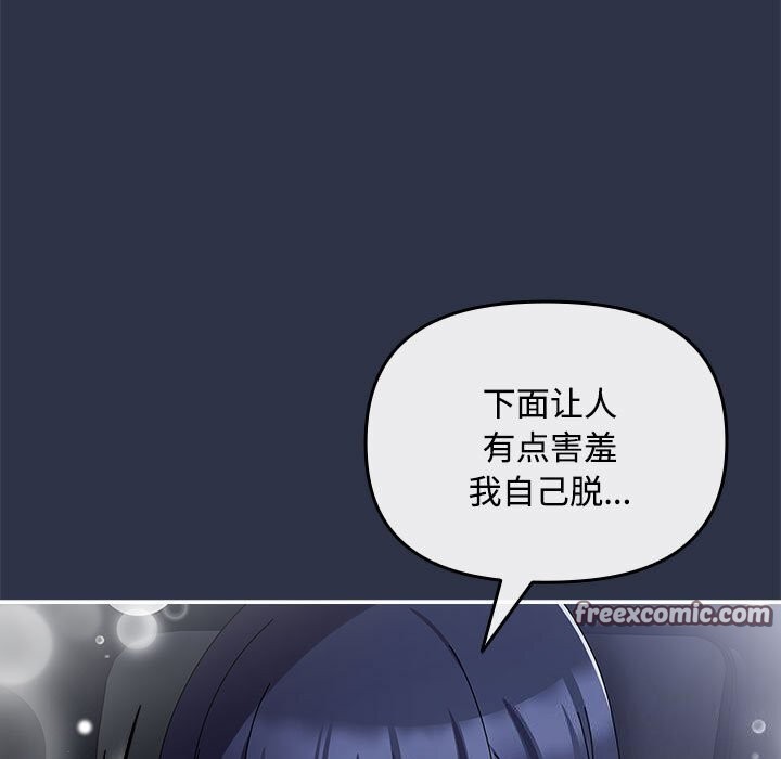 75P - 爱上你也好