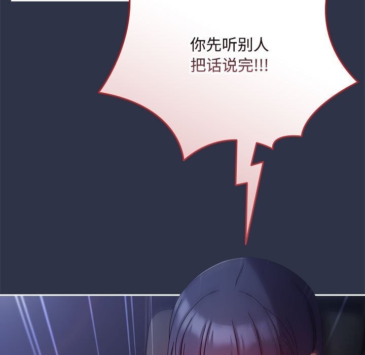 79P - 爱上你也好