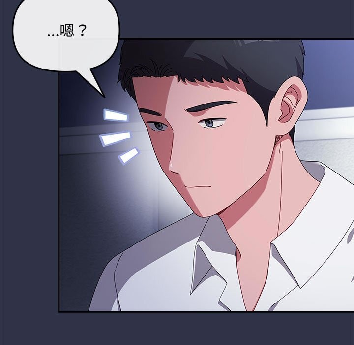 83P - 爱上你也好