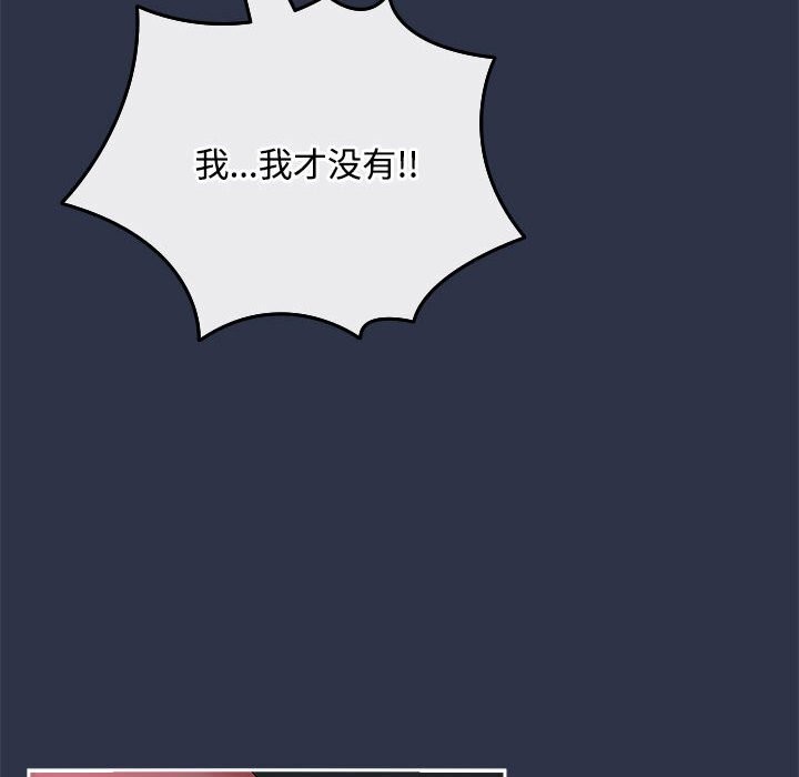 92P - 爱上你也好