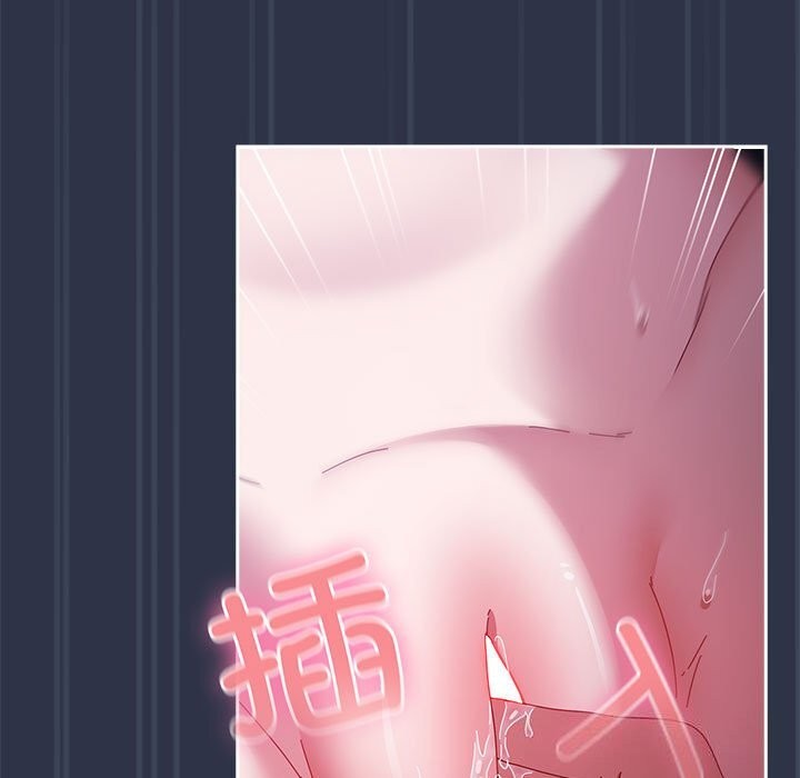 95P - 爱上你也好
